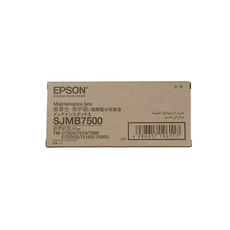 SJMB7500 Oryginalny pojemnik na zużyty atrament do Epson TM-C7500 7510 7520 C7500G 7510G 7520G