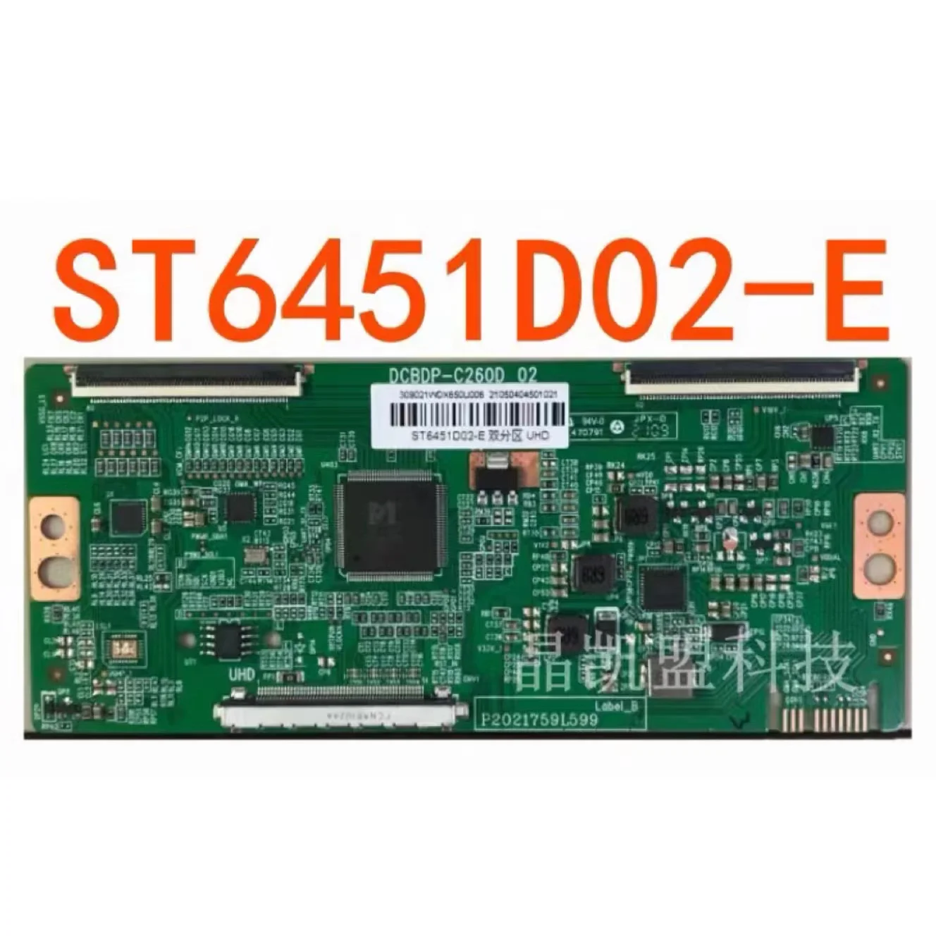 

Newly upgraded DCBDP-C260D002 logic board ST6451D02-E 4K 2K