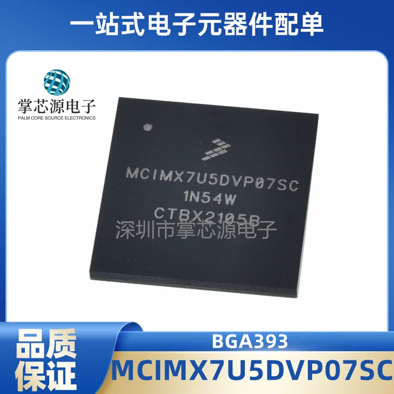 The New MCIMX7U5DVP07SC BGA-393 Microcontroller IC Chip Is In Stock
