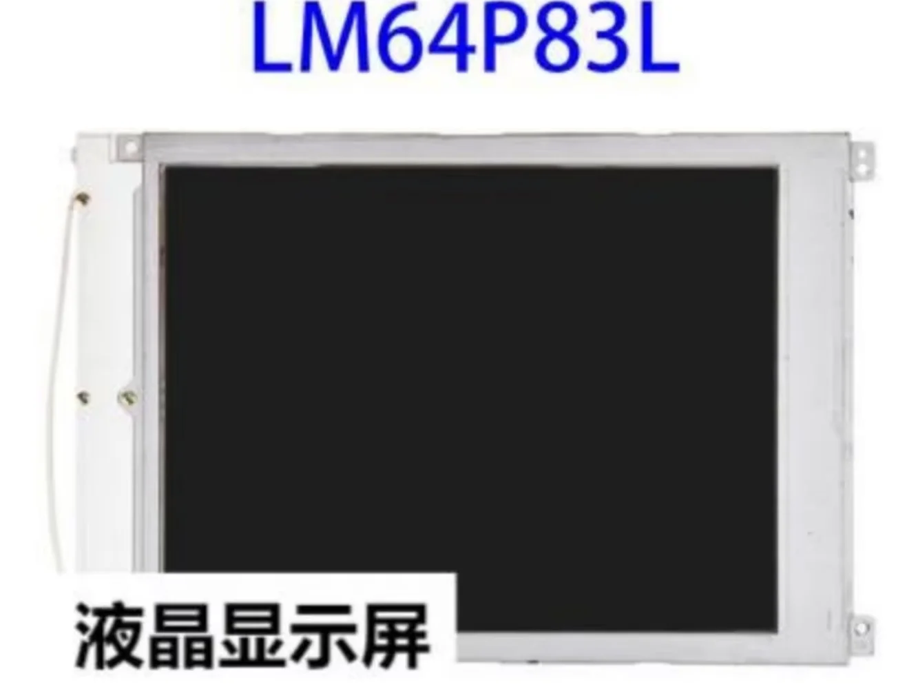 

Оригинальный ЖК-экран A + 9,4 дюйма LM64P83L