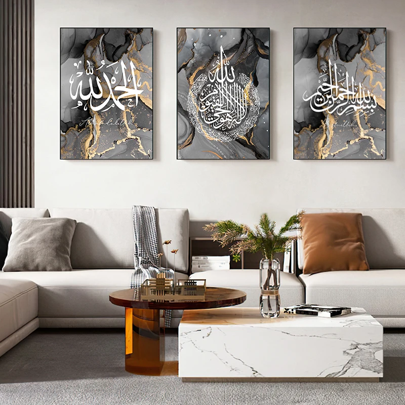 3pcs/Set Gold Black Marble Canvas Painting Islamic Calligraphy Poster Prints Ayatul Quran Allah Wall Pictures Living Room Decor