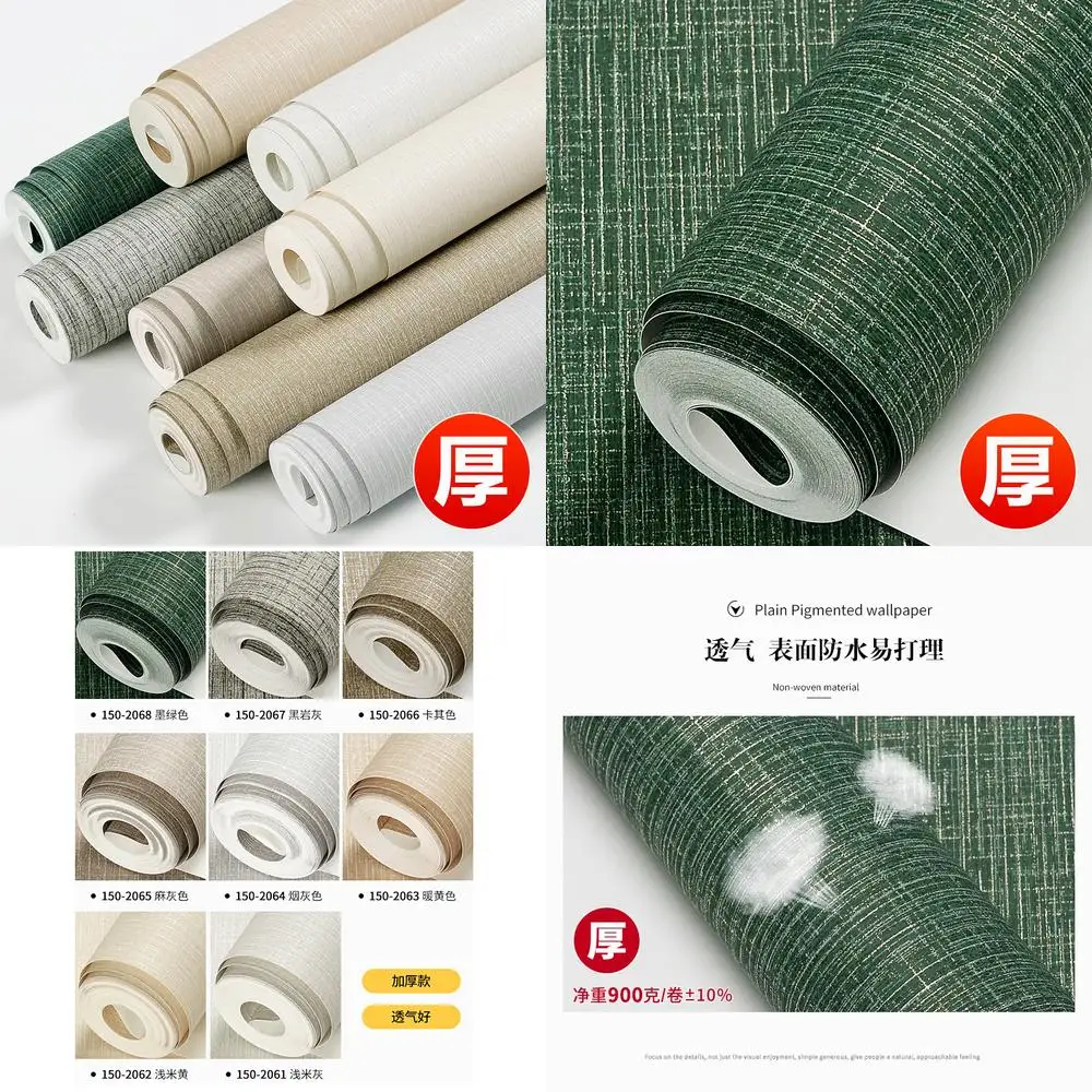 Thickened Non Woven Wallpaper Distressed Vintage Rustic Nostalgic Dark Green Nordic Solid Color Self Adhesive Wallpaper