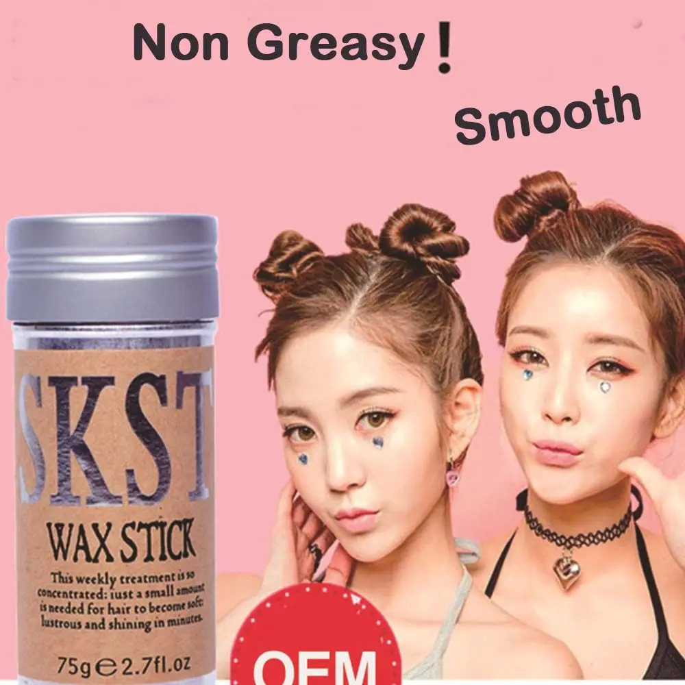 75g Broken Hair Artifact Hair Wax Stick Gel Portable Styling Hair Frizz Fixed Fluffy Child Men and Women Styling Hair Wax Stick
