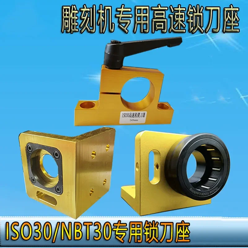 Quickly Clamp ISO30/NBT30 Simple Lock Knife Tightening Tool Holder Device CNC Tools Lathe Accessories