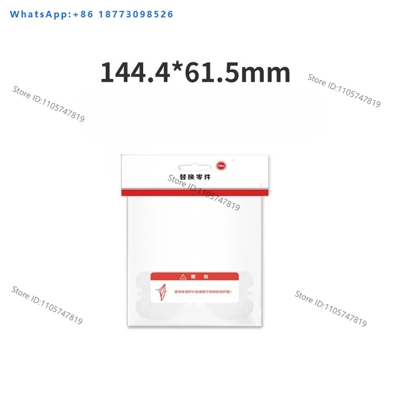 Automatic dimming welding mask protective sheet, transparent inner and outer lenses, 10 pieces per set