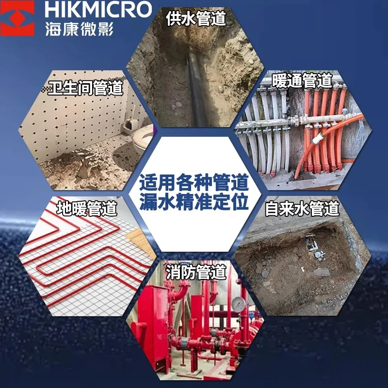 Détecteur de points détecteur de haute précision écoute de canalisations d'eau détection souterraine intérieure et extérieure