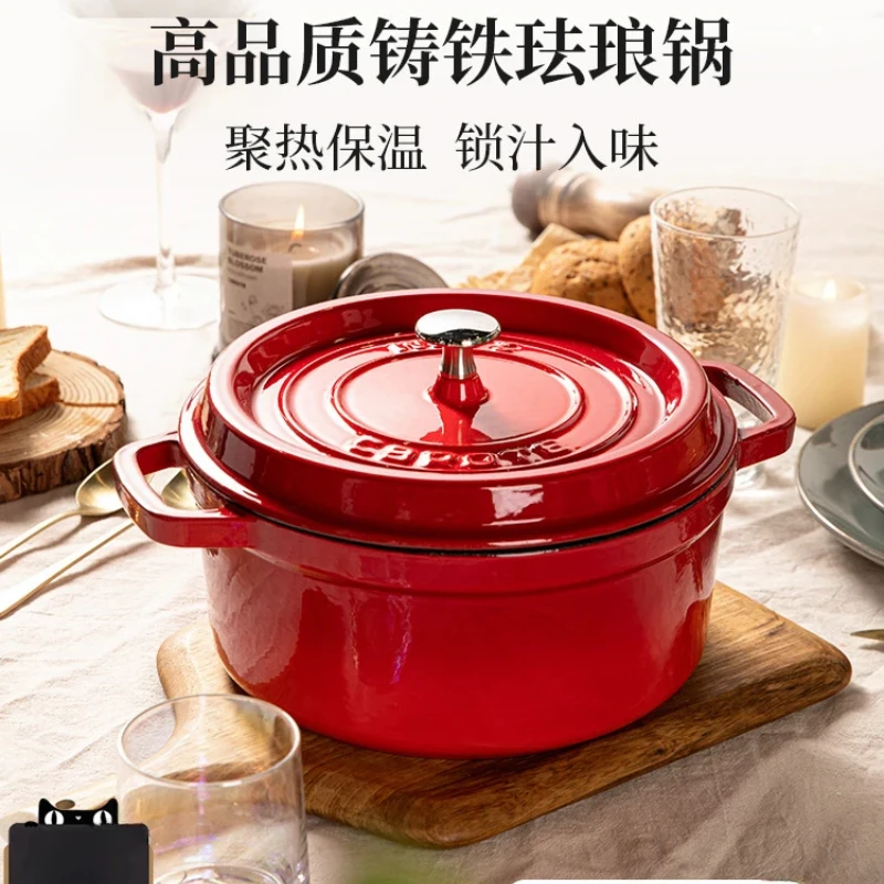 Cast iron pot, household  stew pot,  non-stick gas induction cooker, universal cooking pot Cookware