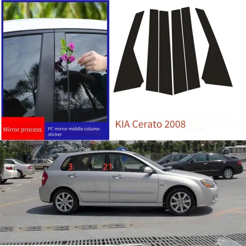 

For Kia Cerato 2008 6PCS Window Trim Covers Center Film Column B C Pillar Posts Sticker Car Accessories