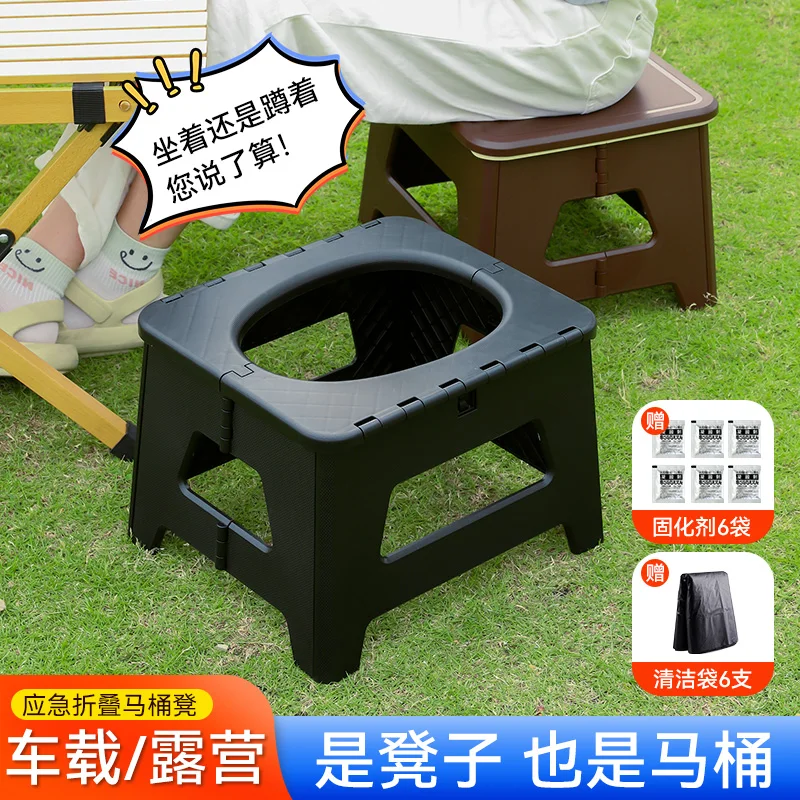 Toilette da esterno Sgabello da toilette di emergenza per auto Deodorante portatile per adulti Toilette mobile da viaggio pieghevole