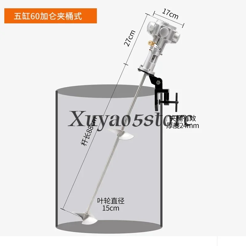 Explosion-Proof Horizontal Mixer 50-Gallon Pneumatic Mixer Horizontal Plate Step Paint Tank Barrel Aluminum Alloy