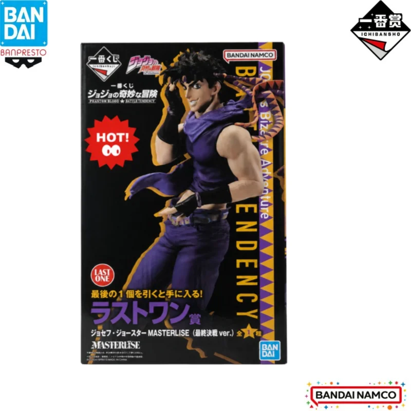 Auf Lager: Bandai Original Ichiban Kuji Jojo's Bizarre Adventure Joseph Joestar Actionfigur Modellpuppe Brandneu in Originalverpackung Anime