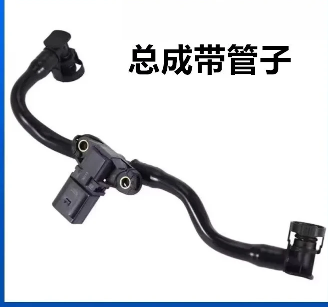 Applicable to 1 series 118F52218F45X1X2 mini fuel tank exhaust pipe pressure sensor