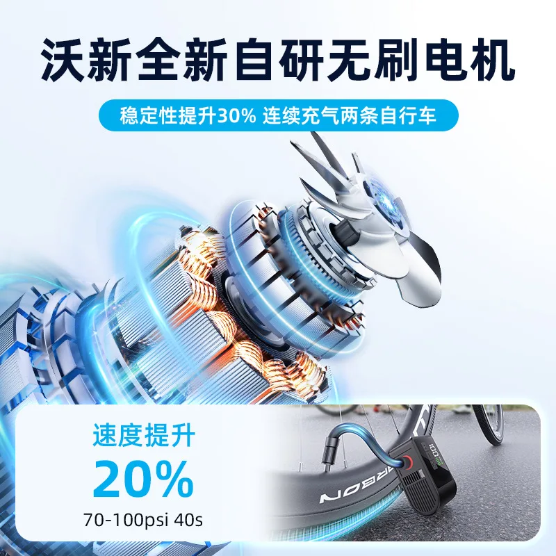 Super Mini Electric Air Pump 120PSI 2000mAh Portable Bicycle Tire Inflator Smart Auto Stop for Road Mountain Bike Riding
