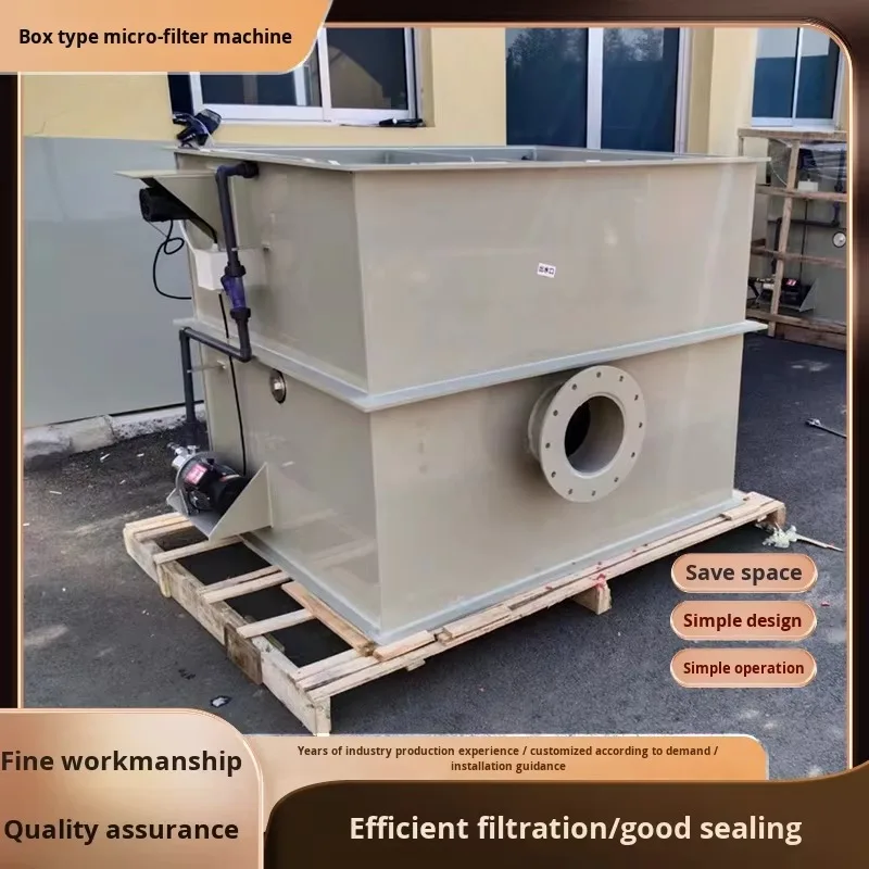 【Best-selling】Microfiltration Aquaculture Fish Pond High-Density Automatic Circulating Water Equipment Fish Shrimp Farming Fecal