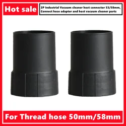 2P Industrial Vacuum cleaner host connector 53/58mm,Connect hose adapter and host For Thread hose 50mm/58mm,vacuum cleaner parts