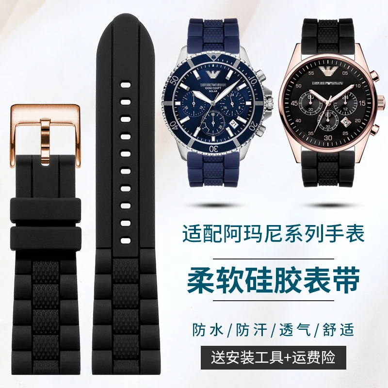 Suitable for Armani Silicone Watch Band for Men, compatible with models AR60008, 1970, 1981, 60007, 2447, strap width 23mm