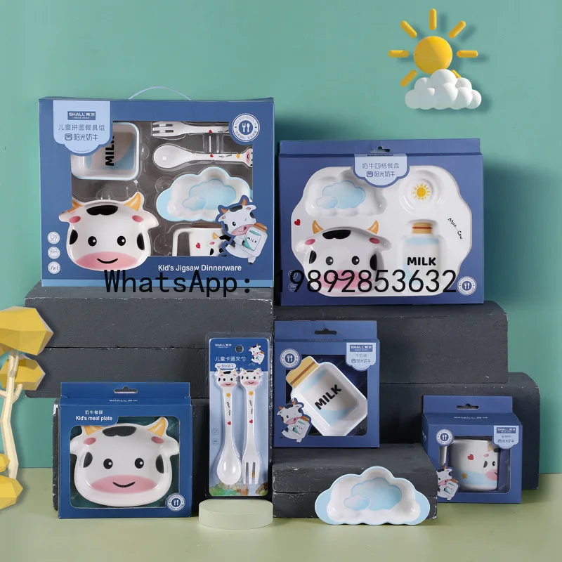 Children's Tableware Set Gift Box Baby Food Bowl Cute Plate Student Cartoon Gift