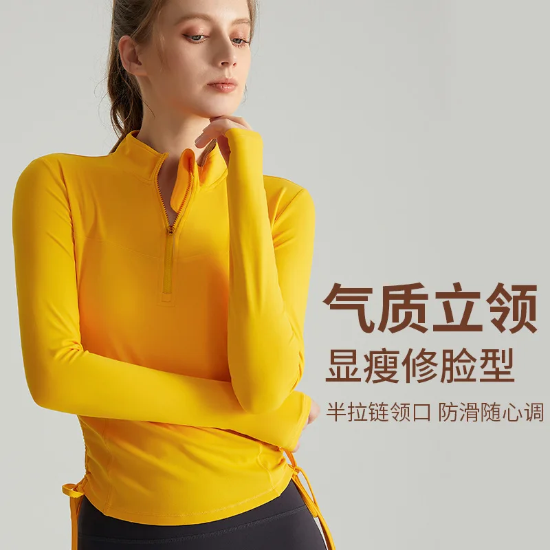 Yoga Long Sleeved t-shirt Top Fashionable Slim Fit Quick Drying Stand Up Collar Zipper Drawstring Pleated Sportswear