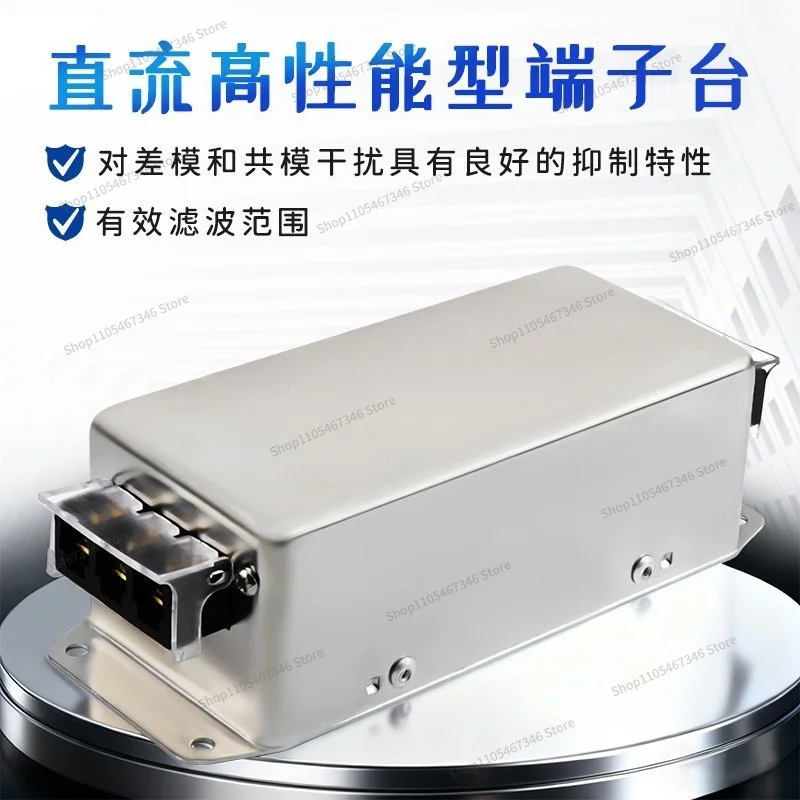 For DC Filter CW4L3D-R Three or Four Stages 20A30A Five-stage Purification 4L5 Interference