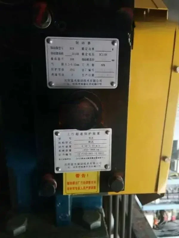 Blue light BLB YTW-S main block brake, holding brake, elevator accessories