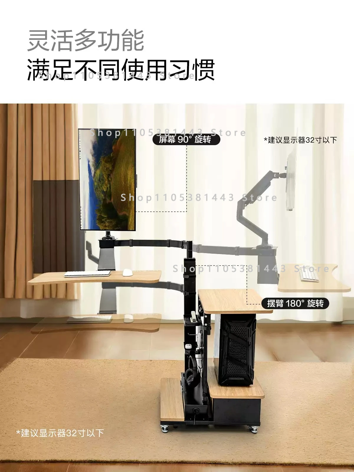

Computer Table and Chair Set Electric Floating Lifting Table