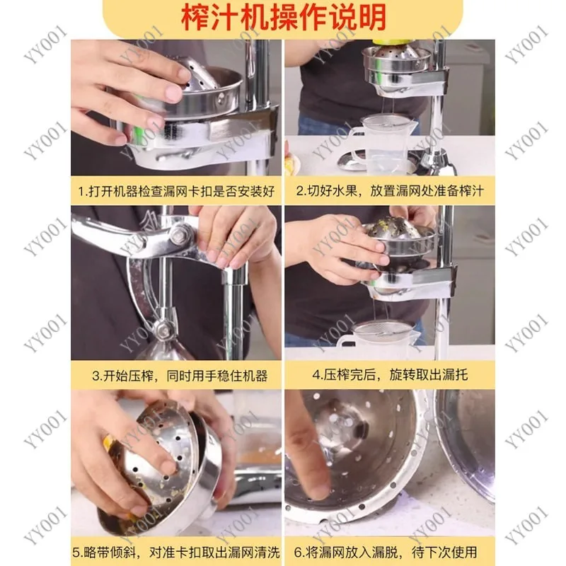 Commercial Hand Crank Fruit Juicer Portable Juice Extractor Residue Separator for Market Stall
