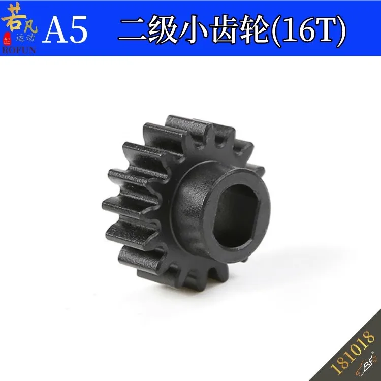 

ROFUN A5 Secondary Pinion (16T)