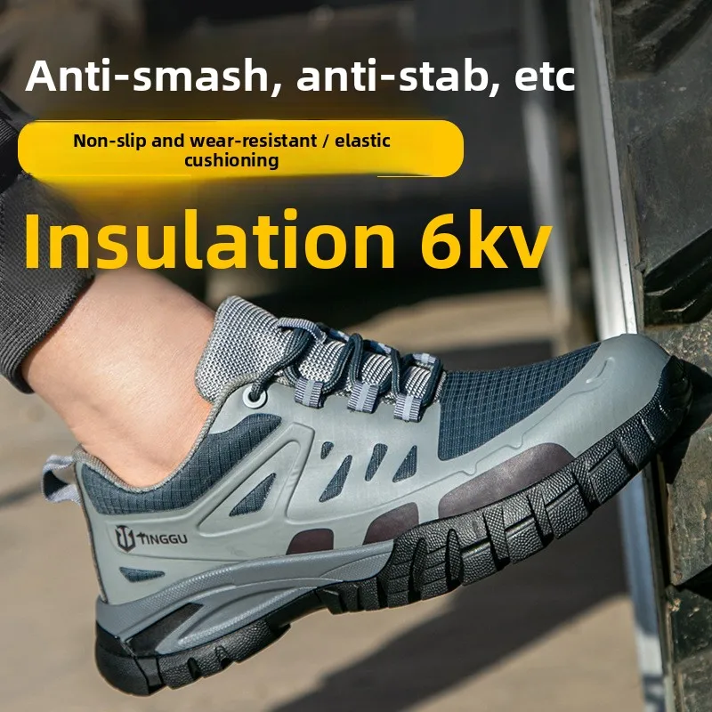 夏用労働保険靴-耐衝撃・耐貫通-鋼製包頭-滑り止め-通気性-消臭-安全-建設現場