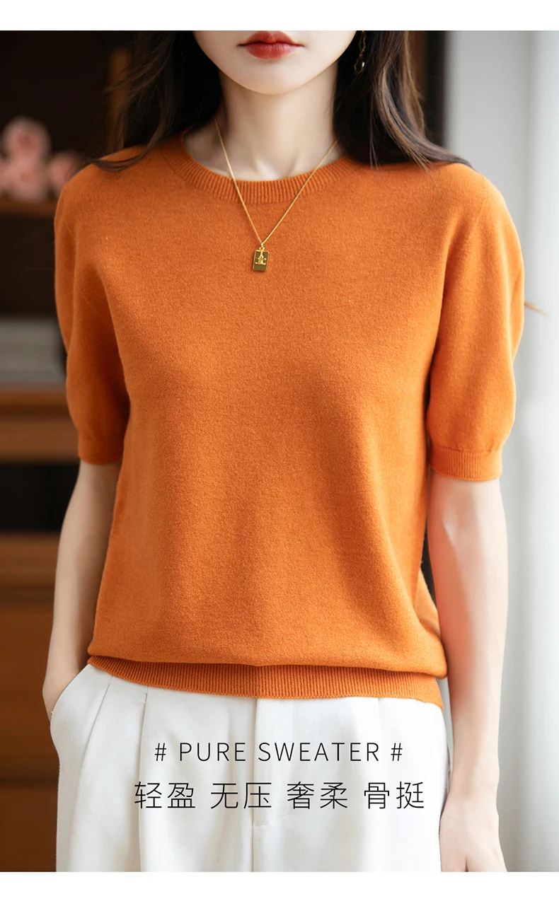 First-Line Ready-To-Wear Sweater Women's 100 Pure Wool Knitted Short-Sleeved T-Shirt Round Neck Thin Sweater Loose Half-Sleeve