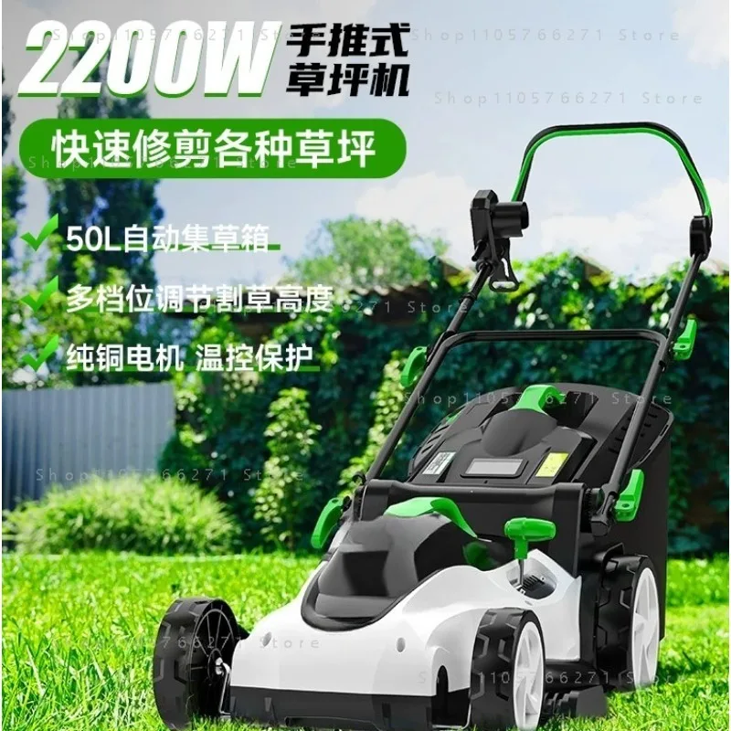 Electric Lawn Mower  Lawn Trimmer  Compact Domestic Push-Type Lawn Mower