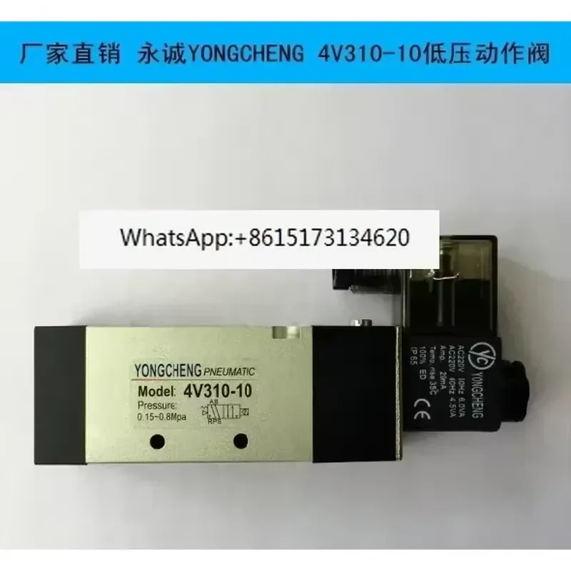 Special Accessories for 4V310-10 Two Position Five Way Solenoid Valve Bottle Blowing Machine