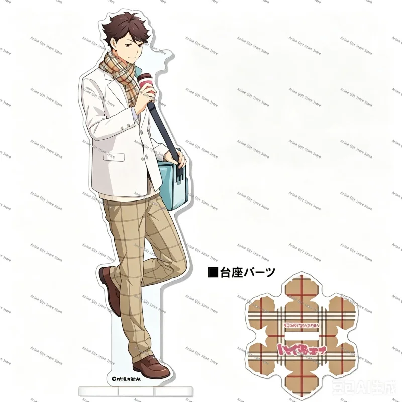 15cm Anime High Definition Images Acrylic Stand Model Bookshelf Decoration Lovely Products Haikyu!! As A Gift For Fans Keychain