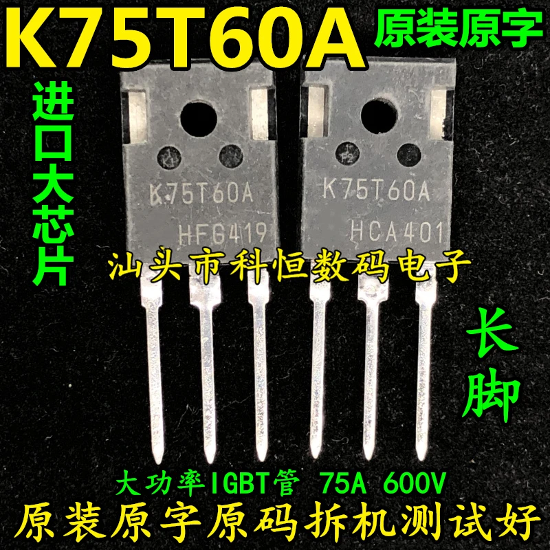 K75T60A K75T60 75A600V  TO-247 original original word disassembly machine welding machine inverter pin 10MM   5PCS -1lot