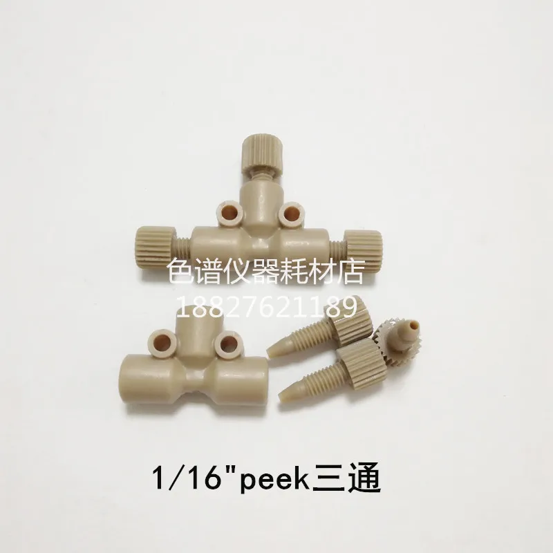 Liquid Phase 1/16 Tee Joint Peek Tee Hand Tight Joint Hplc Chromatograph Pipeline Connection Agilent Shimadzu