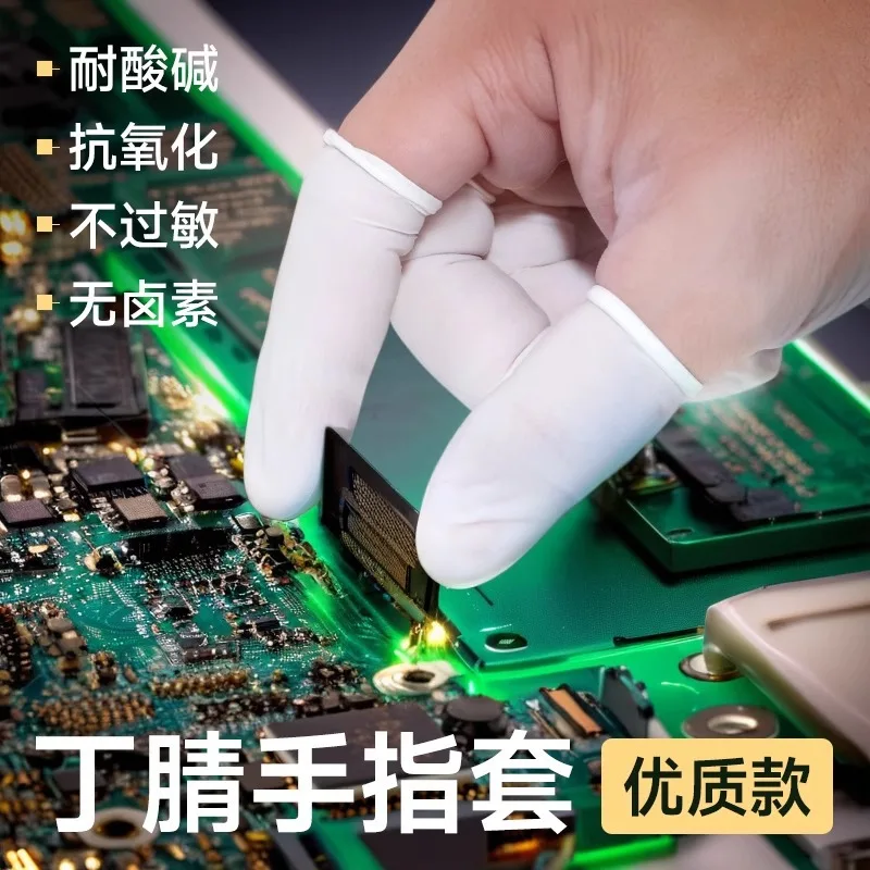 Sulfur-free, powder-free, wear-resistant, acid alkali-resistant, anti-static, oil-proof and dust-free disposable finger cover