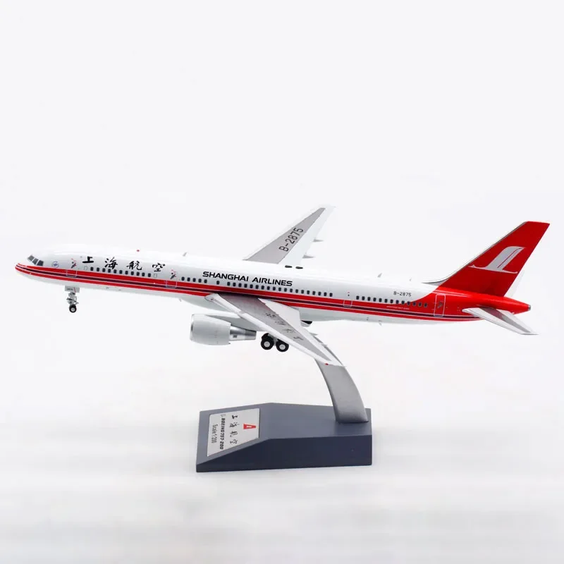 

Diecast Aviation 1:200 Scale Aircraft Model Alloy Material Shanghai Airlines B757-200 B-2875 Pendulum Collection Souvenir