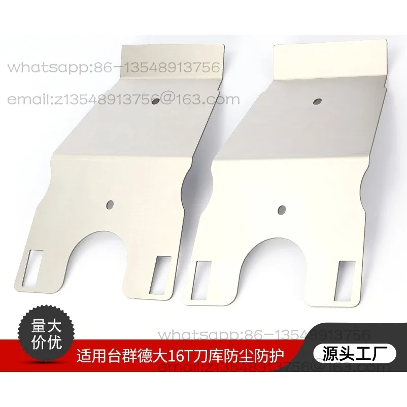 T500H-14T/16T Knife Claw Cover Plate Knife Magazine Knife Clip Stainless Steel Sheet Metal Back Cover