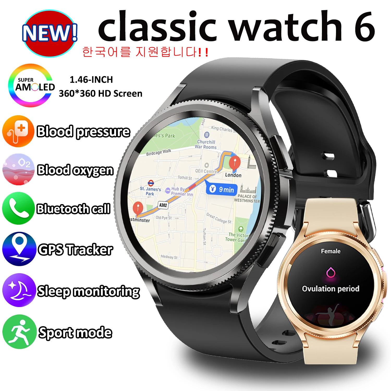 

Watch 6 Classic Smart Watch Women For IOS Sports Mode Health Monitoring IP68 Waterproof Bluetooth Calling Smartwatch Men 2025New