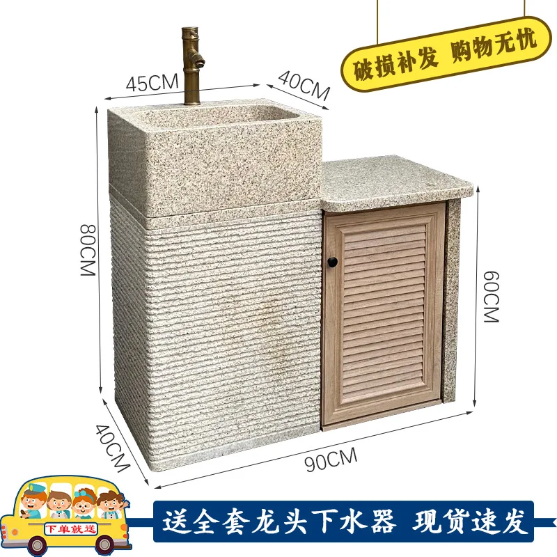 Outdoor stone wash basin Courtyard marble sink Wash basin Operating table Vegetable washing outdoor terrace Garden pool