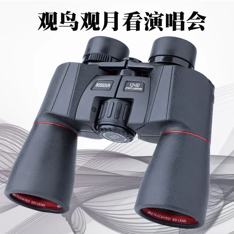 Binocular Paul Telescope High Definition Low Light Night Vision Watch Concert Professional Outdoor Shooting