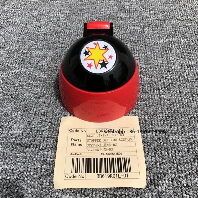 Kids Cup Thermos Cup Accessories Straw Lid ZS45/ZT45/MC60 Cup Lid Straw Middle Plug Lid