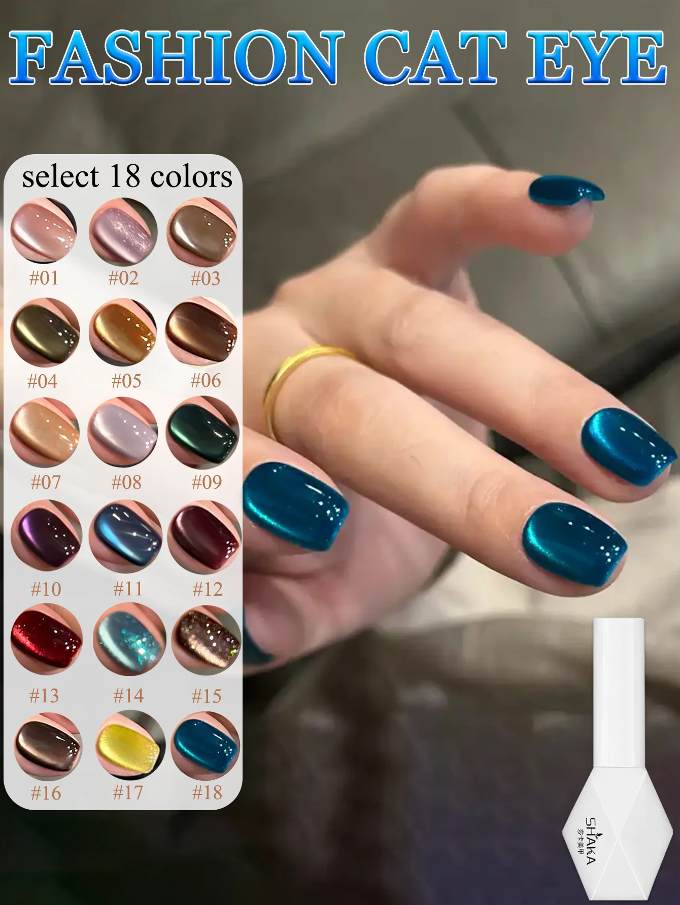 1-24pcs WS Spring Summer Nail Maillard Black Brown Red Blue Glass Bead Cat Eye Gel Nail Polish Nail Salon Nail Art Nail Supplies