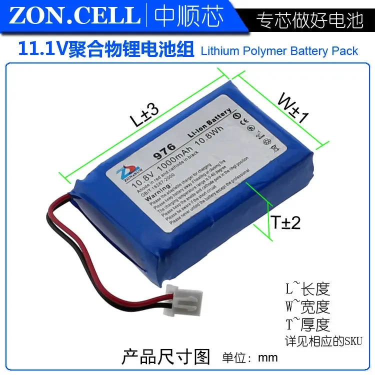 CIS core 1000mAh أداة محمولة 11.1 فولت بطارية ليثيوم بوليمر 10.8 فولت بطارية ميكروفون