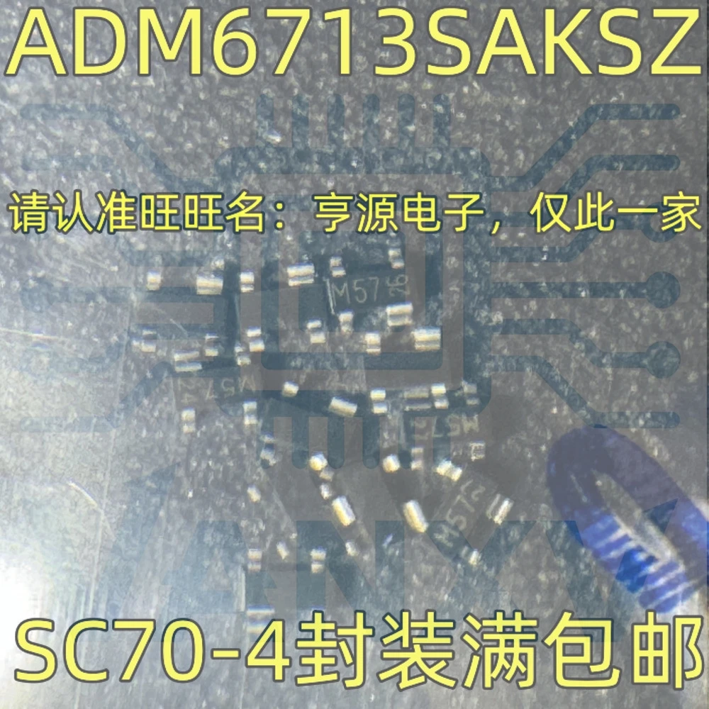 15PCS M57 ADM6713SAKSZ SC70-4