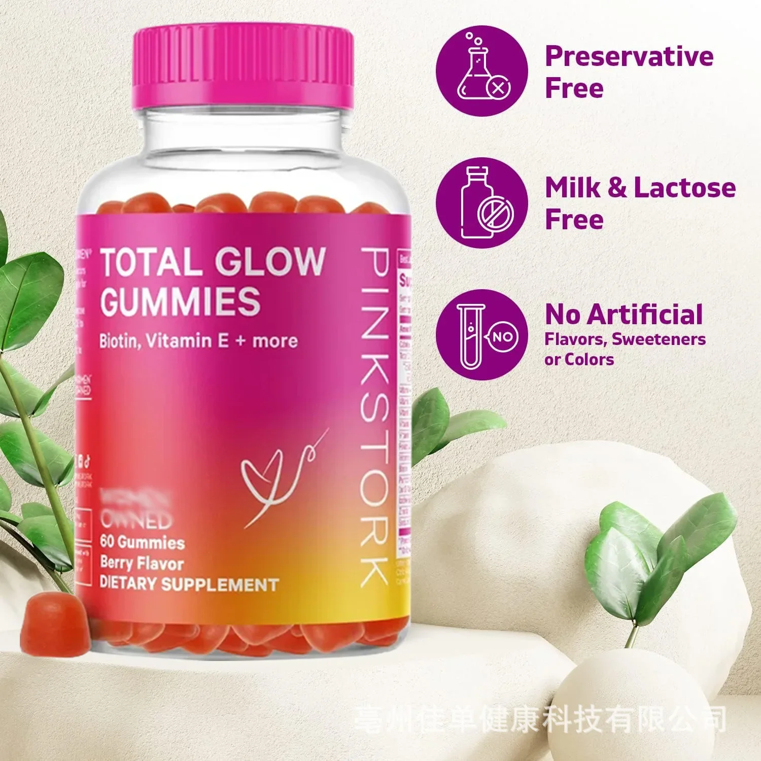 

Supplementing hair and nails, growing skin, healthy collagen gum, protecting skin health and anti-aging dietary supplement