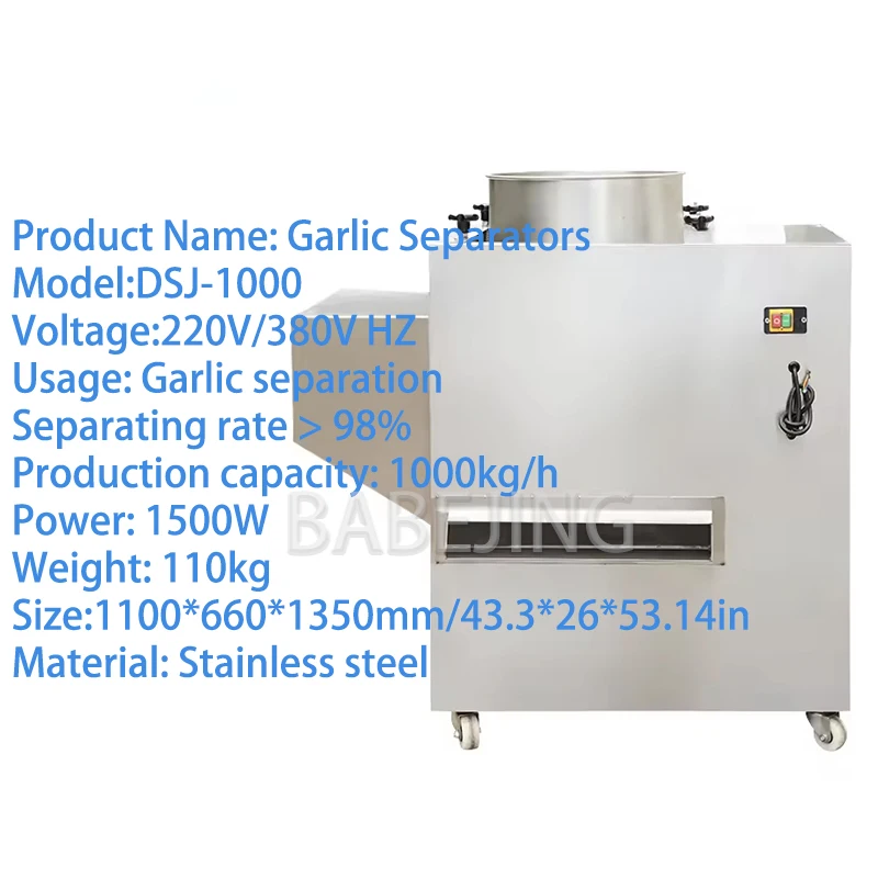 Garlic Clove Separator Commercial Electric Garlic Bulb Splitter Machine For Garlic Raw Material Preprocessing