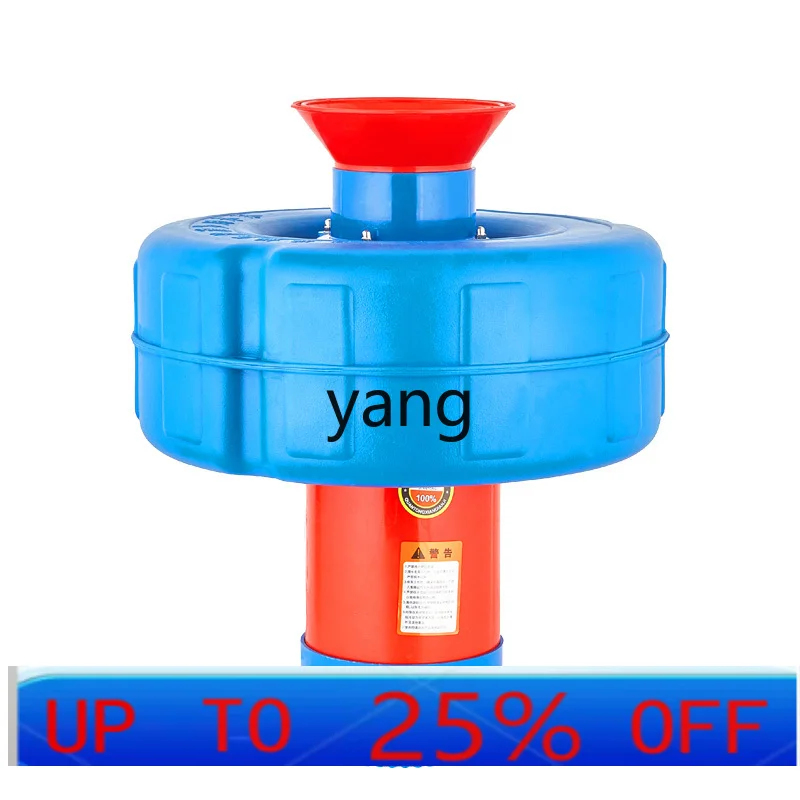 LH fish pond special aerator, automatic large-scale aquaculture aerator, high power