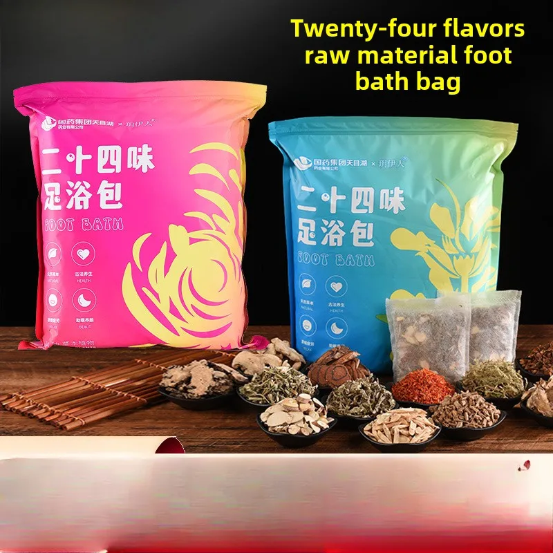 30pcs/set Twenty-four Flavor Foot Soaking Bag Moisture Removal and Cold Removal Foot Bath Bag No Cooking Care Foot Soaking Bag