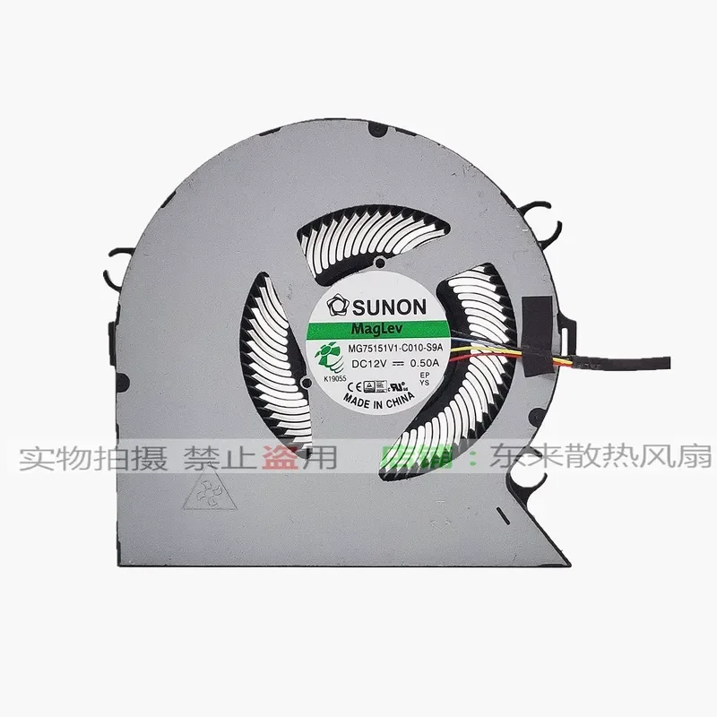 Cooling Fan for HUAWEI MateStation X All-in-One PC Model MG75151V1-C010-S9A Replacement Part