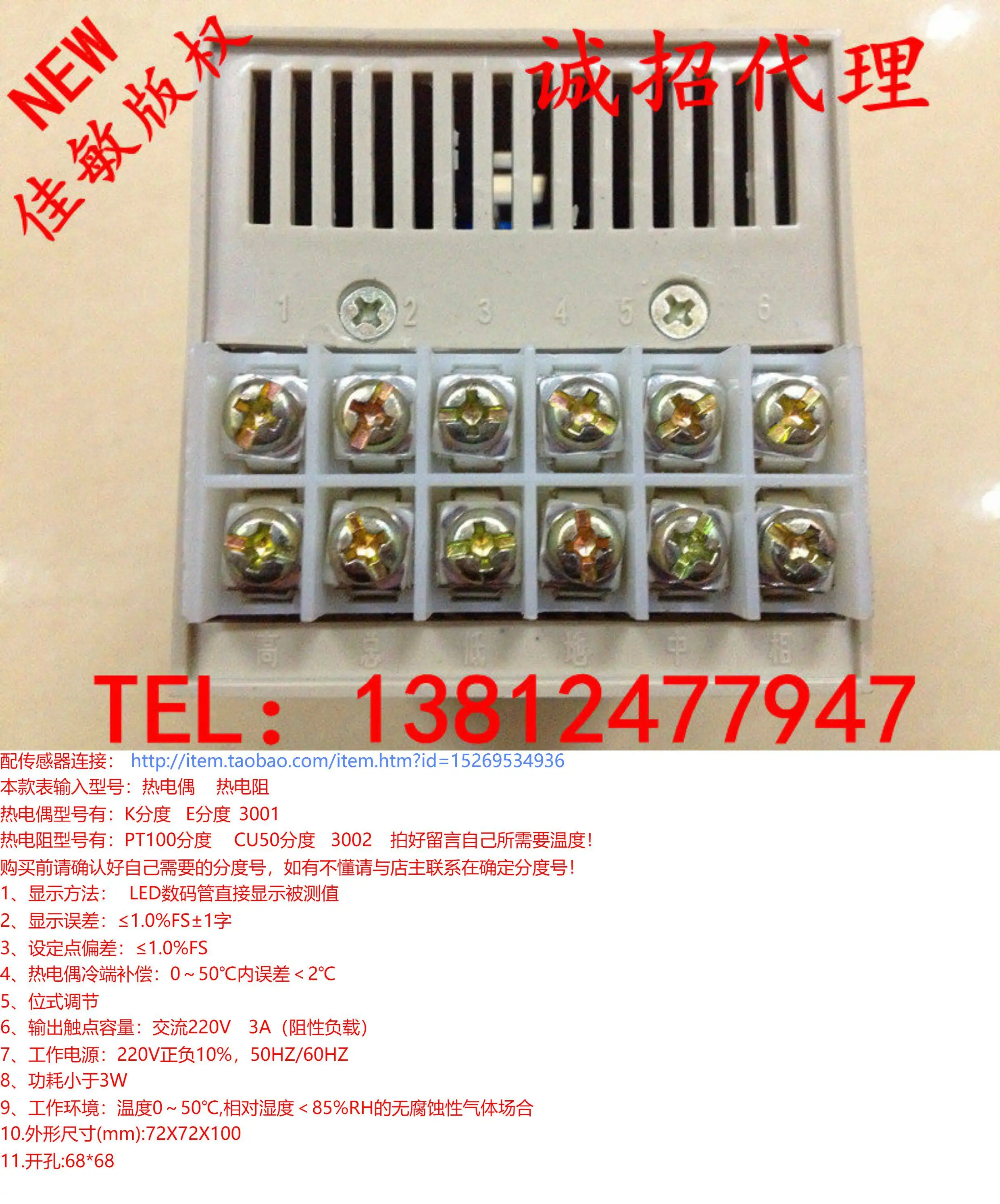 Jiamin XMTD-3001 3002/3301 Digital Regulator Temperature Control Instrument, Temperature Control Regulator Oven
